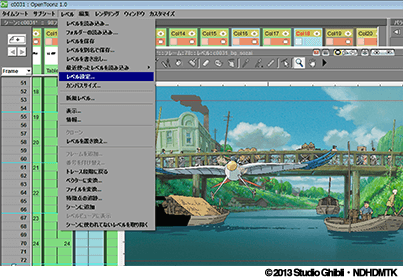 free studio ghibli animation software